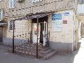 Парикмахерская Волшебница в Новочеркасске